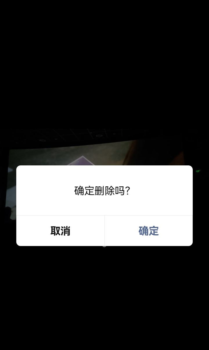微信視頻號(hào)怎么刪除自己的作品？