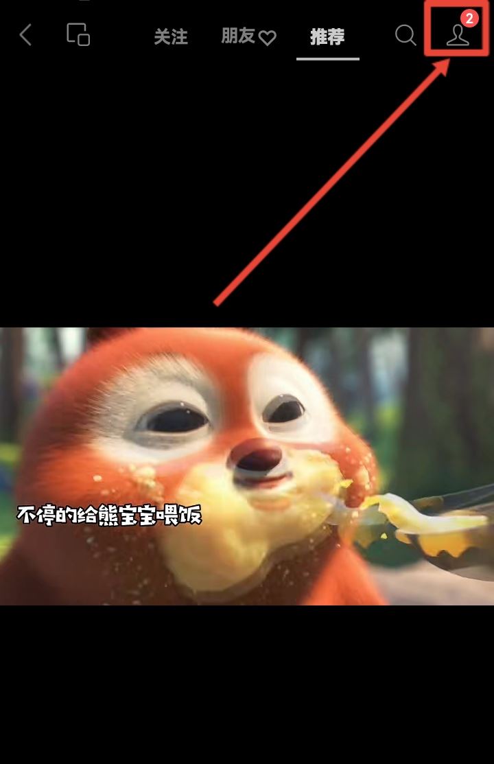 微信視頻號(hào)怎么刪除自己的作品？