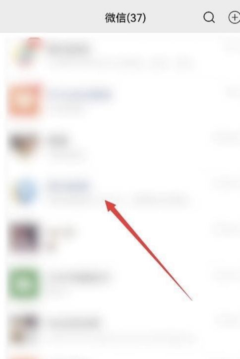 騰訊視頻怎么讓第二個人登錄？