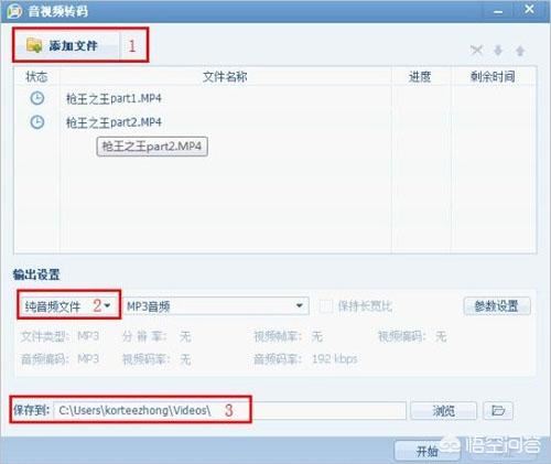 什么提取視頻聲音的軟件比較好用？