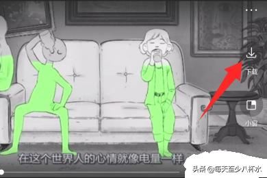 看點(diǎn)視頻app怎么保存/下載視頻？