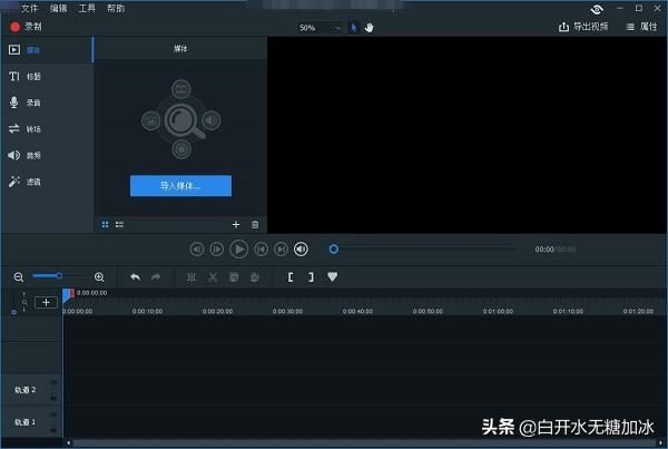 怎樣提取視頻中的音頻？