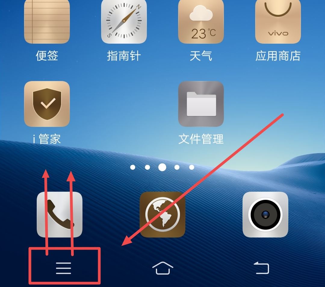 西瓜視頻如何退出后臺？