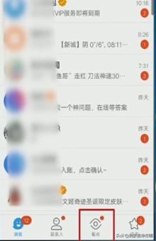 看點(diǎn)視頻app怎么保存/下載視頻？