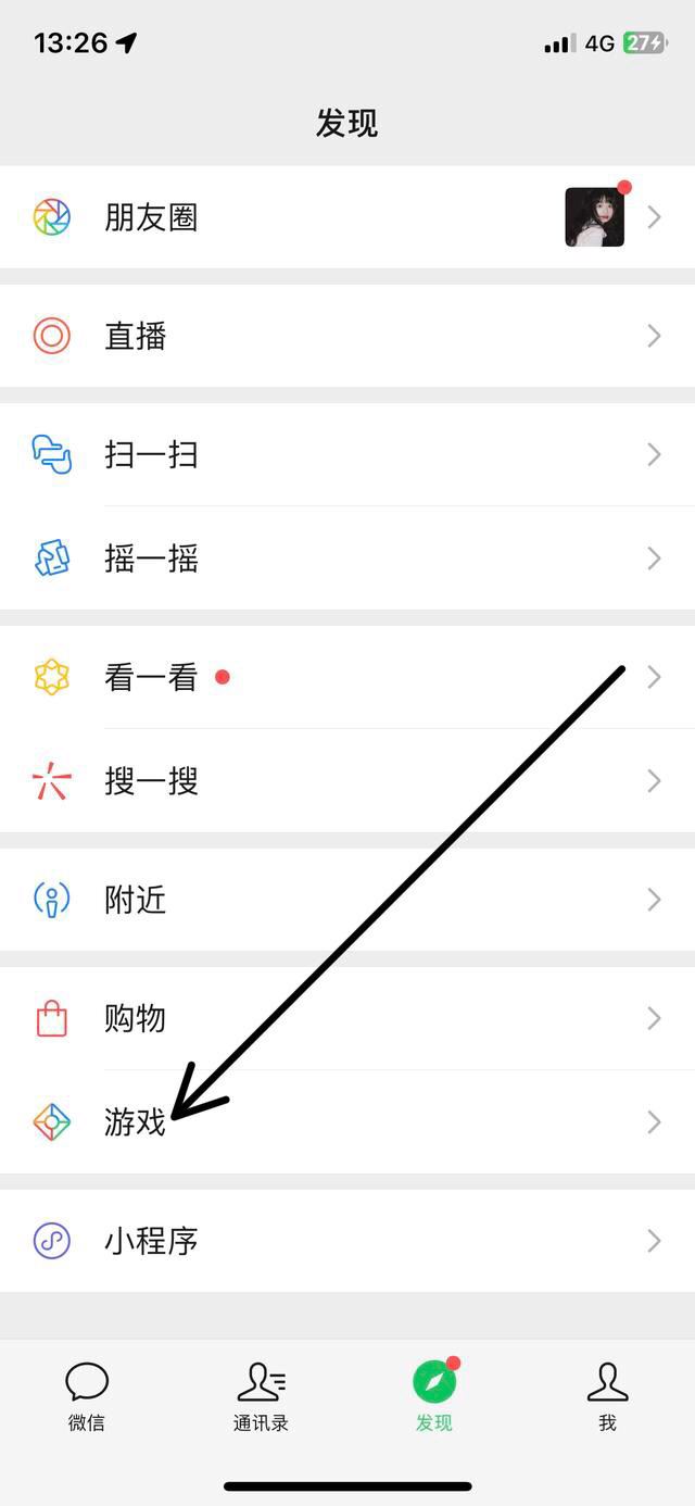 微信里王者榮耀視頻記錄怎么刪除？