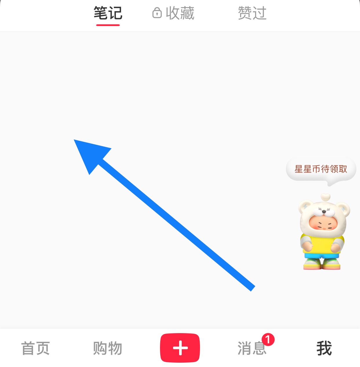 小紅書制作的視頻怎么刪除？