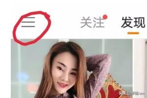 快手如何查看快手小店（店鋪）訂單？