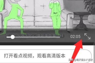 看點(diǎn)視頻app怎么保存/下載視頻？