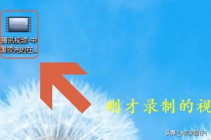 如何保存電腦中的視頻緩存文件?