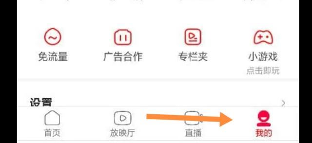 西瓜視頻怎么找到鏈接？