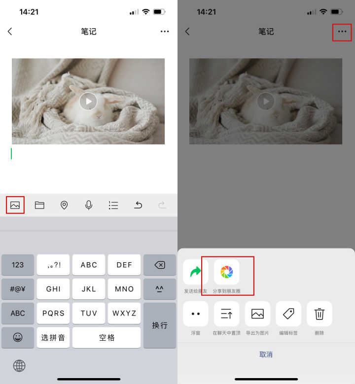 如何上傳高清視頻不被壓縮？