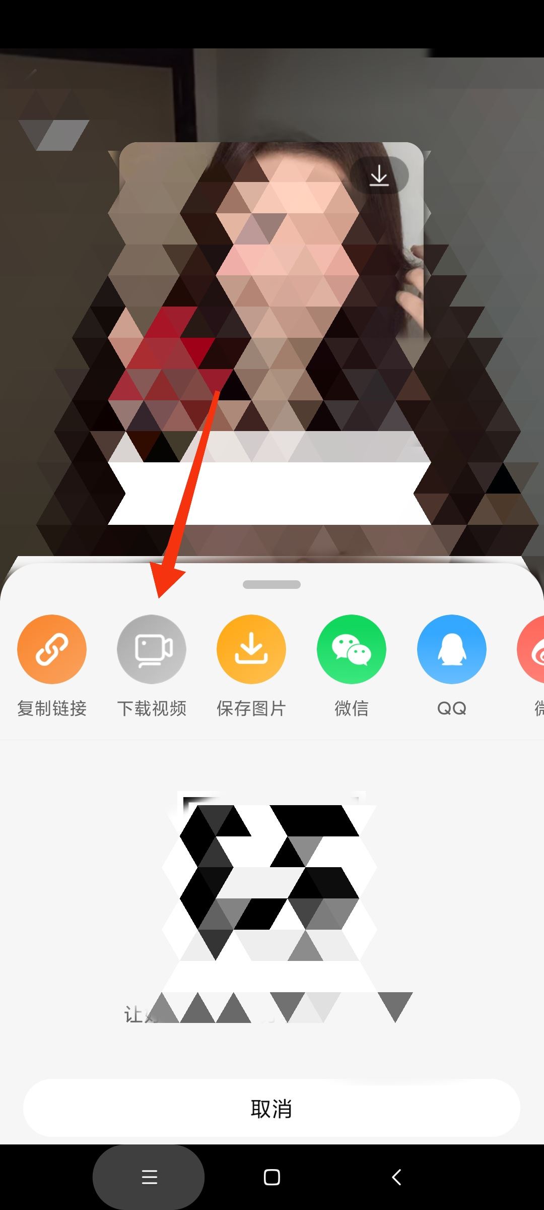淘寶視頻怎么保存本地？