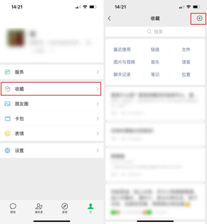 如何上傳高清視頻不被壓縮？