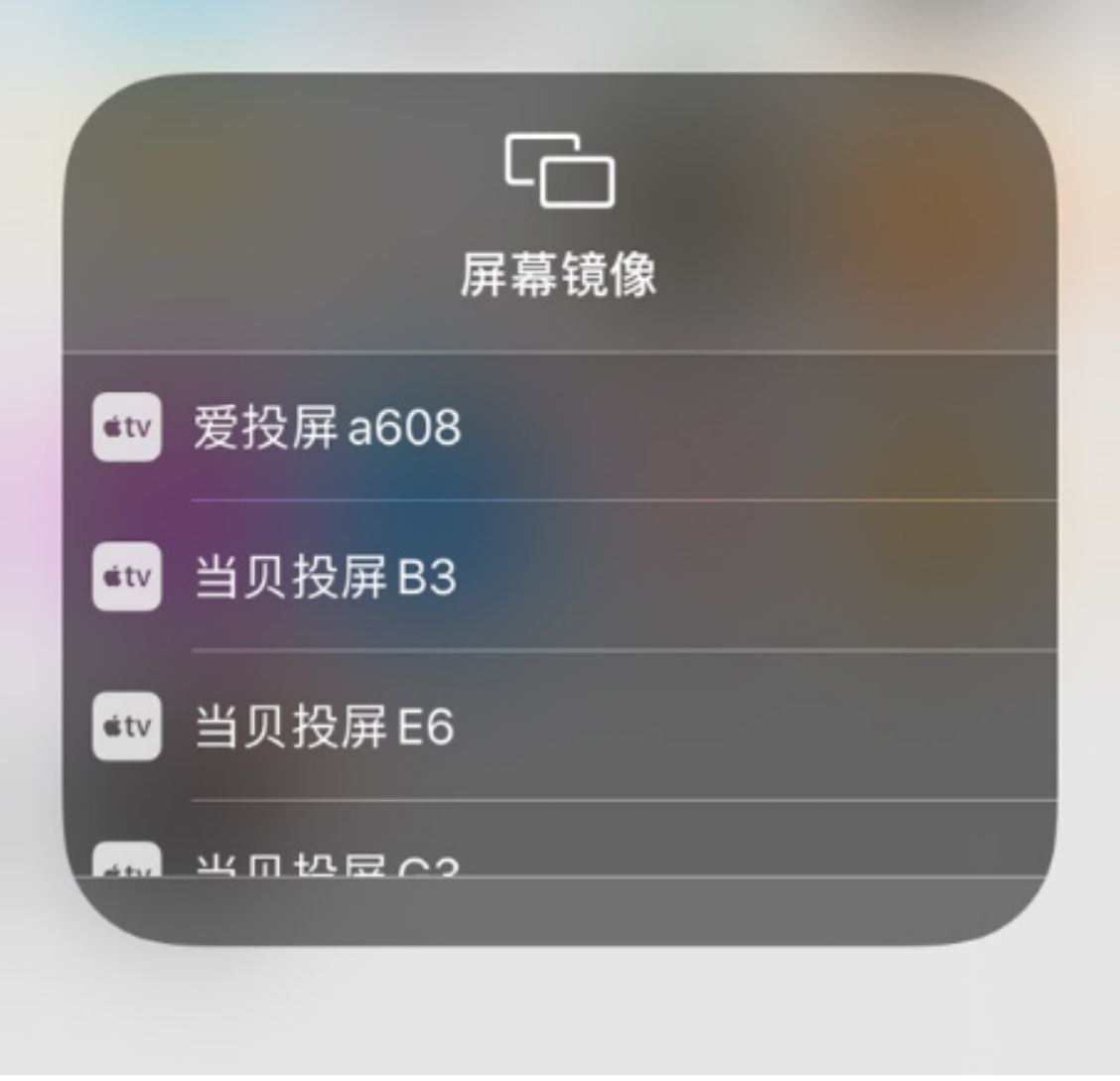 如何將快手極速版上的短視頻投到電視上？
