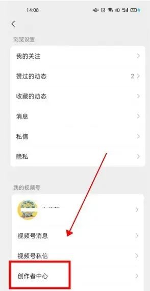 獨家視頻怎么申請？
