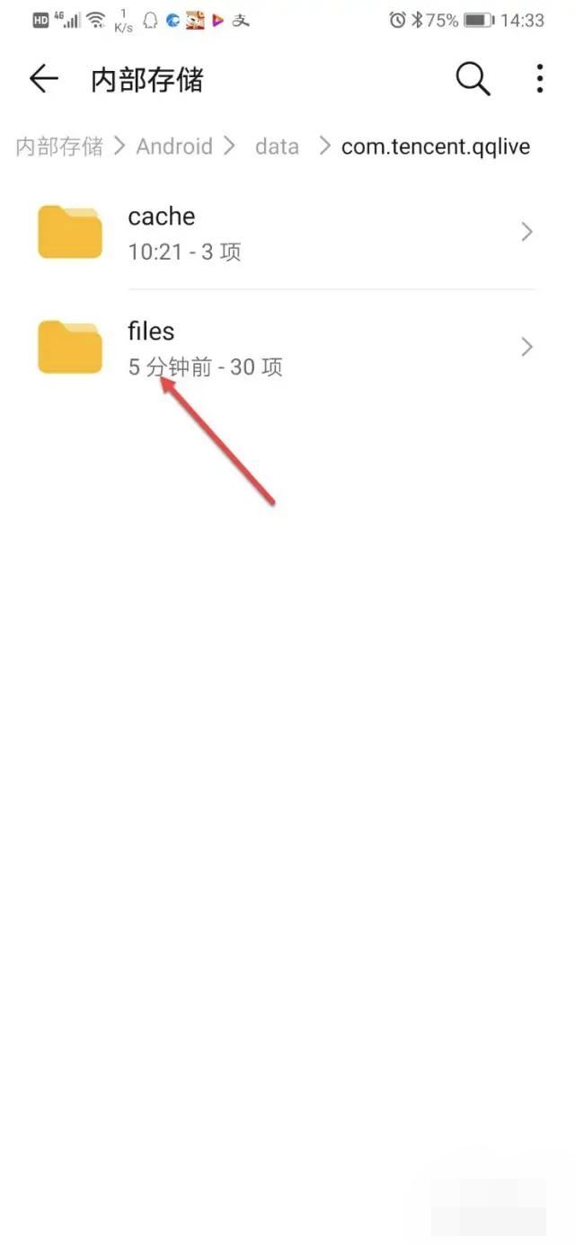 騰訊視頻怎么保存到手機(jī)相冊？