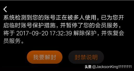 支付寶怎么充值騰訊視頻會(huì)員？