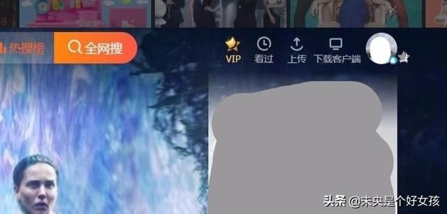 騰訊視頻怎么給別的QQ開VIP會員？