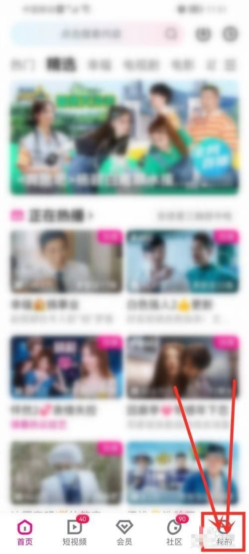 怎樣掃描優(yōu)酷視頻二維碼？