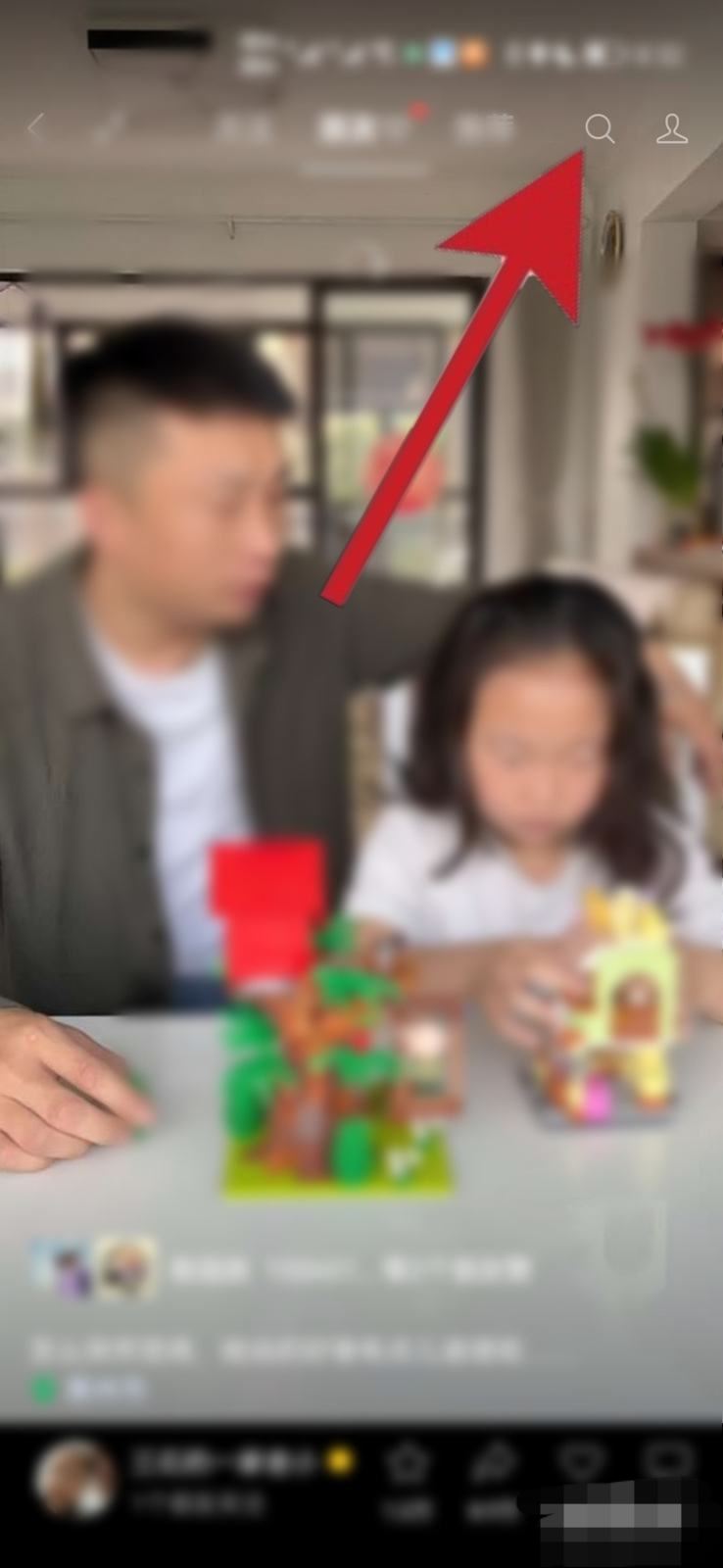 怎么搜索騰訊視頻號？