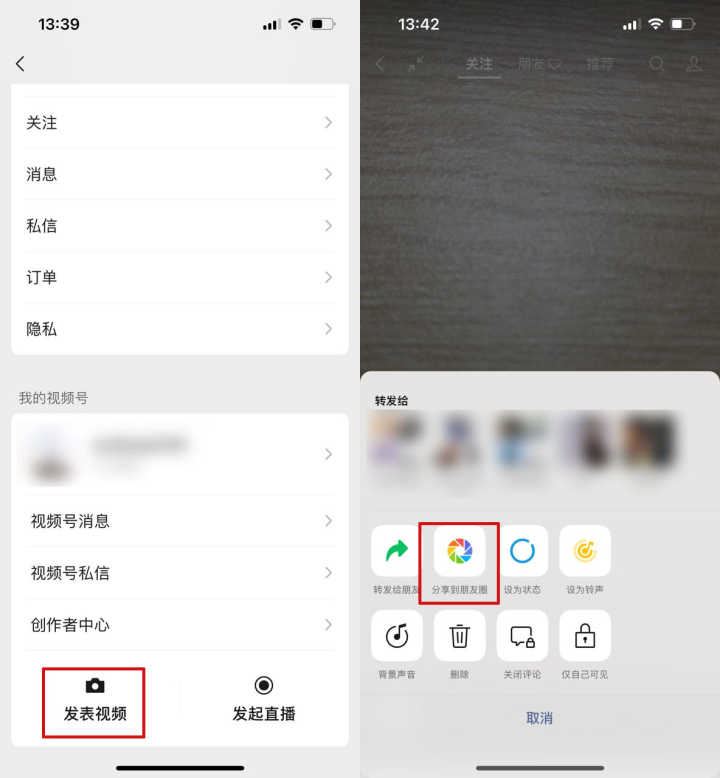 如何上傳高清視頻不被壓縮？