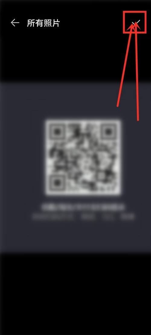 怎樣掃描優(yōu)酷視頻二維碼？