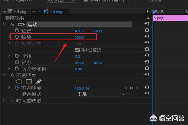 怎么給視頻加上水印logo、徽標(biāo)？