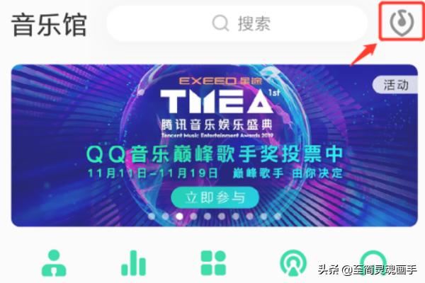 怎么知道快手視頻中的歌曲名字？