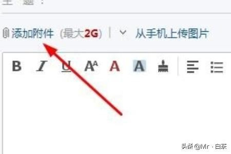 如何利用郵箱發(fā)送視頻文件？