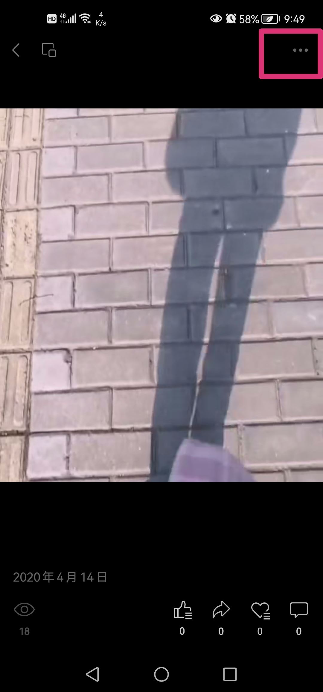 微信視頻號(hào)怎么同步到朋友圈？