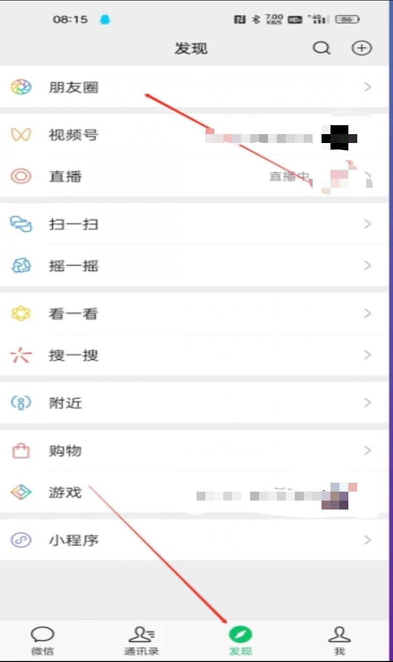 怎么把長視頻上傳到微信朋友圈？