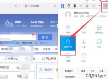 QQ瀏覽器如何下載網(wǎng)絡(luò)視頻？