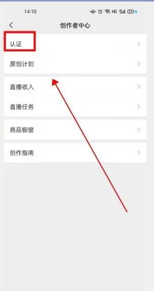 獨家視頻怎么申請？