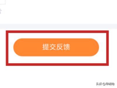 騰訊視頻哪里找人工客服？