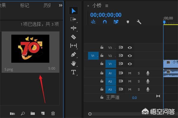 怎么給視頻加上水印logo、徽標(biāo)？