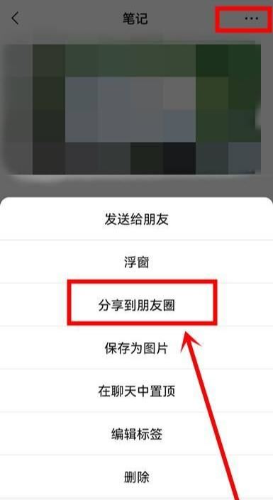 手機(jī)視頻發(fā)朋友圈怎么不壓縮畫質(zhì)？