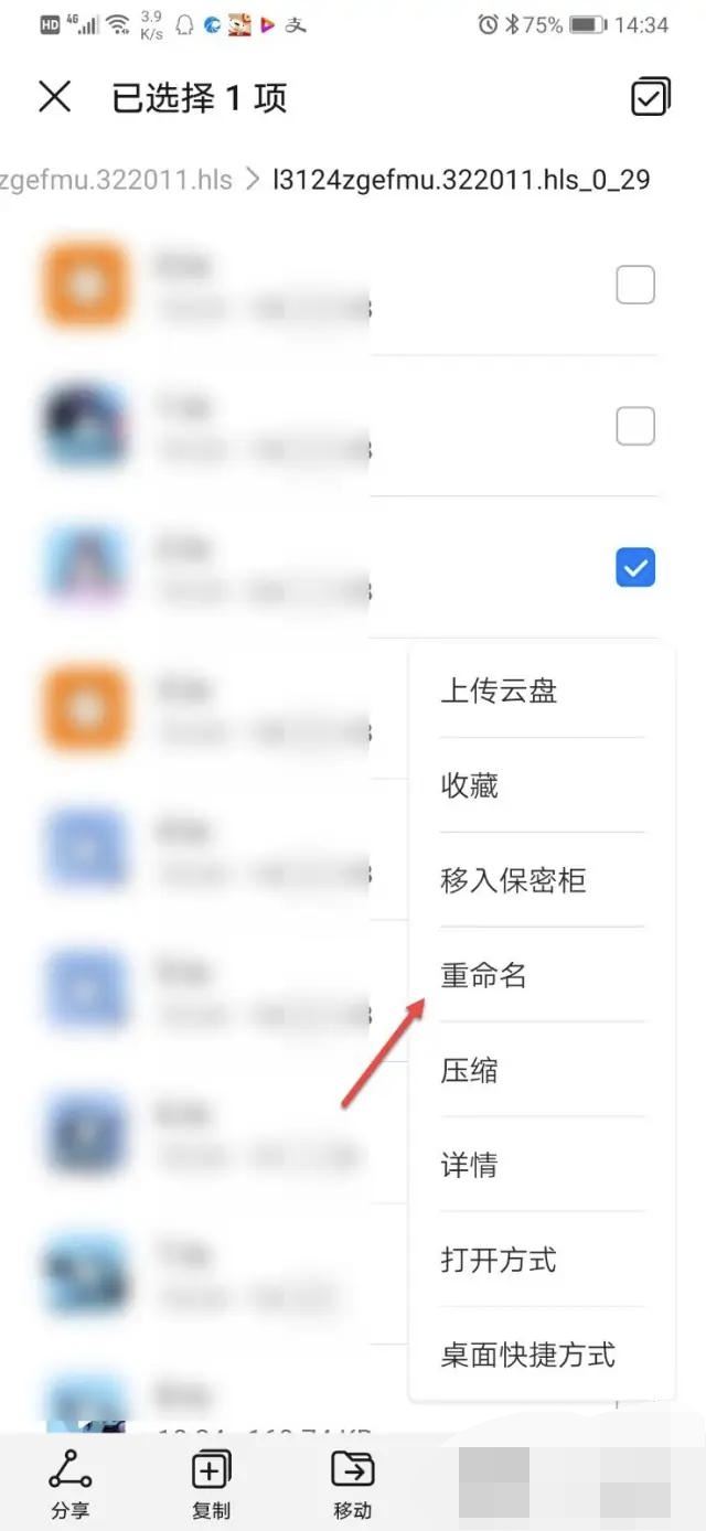騰訊視頻怎么保存到手機(jī)相冊？