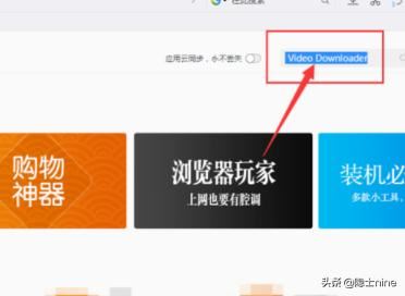 QQ瀏覽器如何下載網(wǎng)絡(luò)視頻？