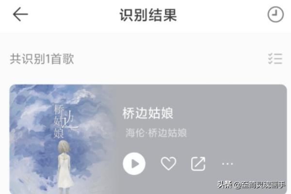 怎么知道快手視頻中的歌曲名字？