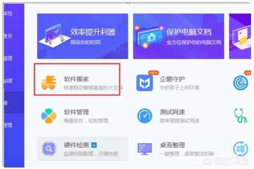 視頻直播軟件怎么安裝到u盤里面？