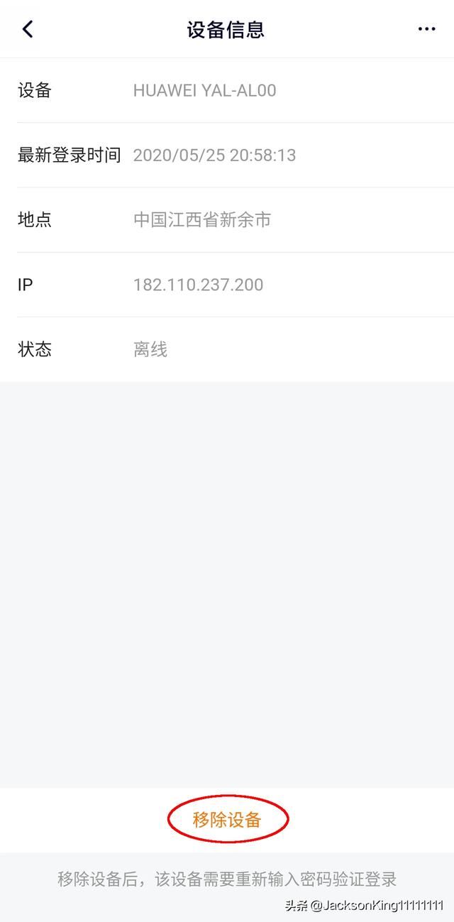 支付寶怎么充值騰訊視頻會(huì)員？