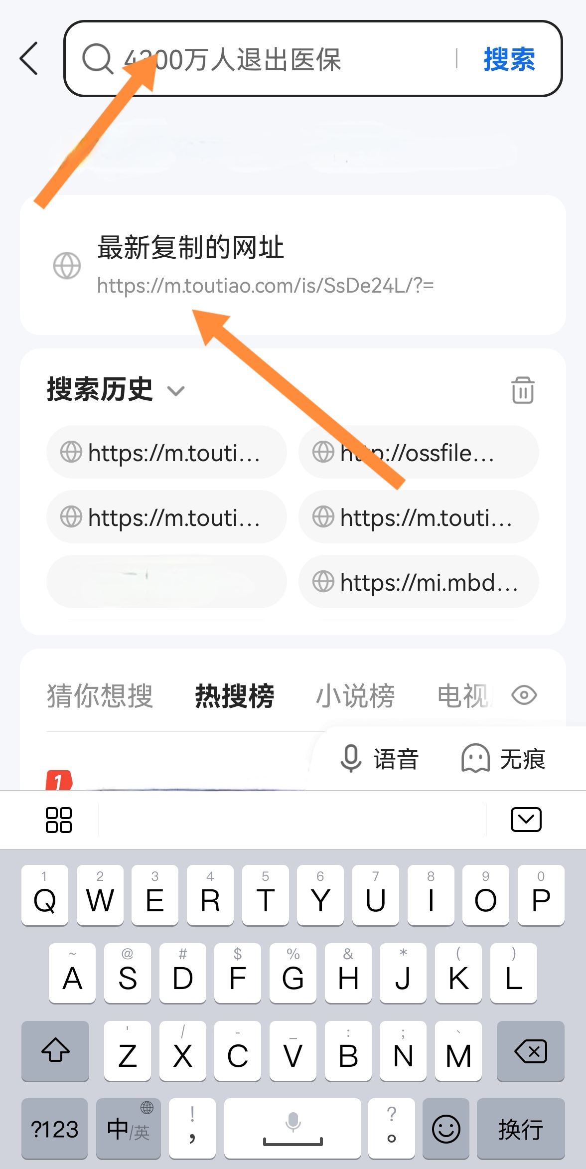 頭條收藏的視頻如何保存到相冊？