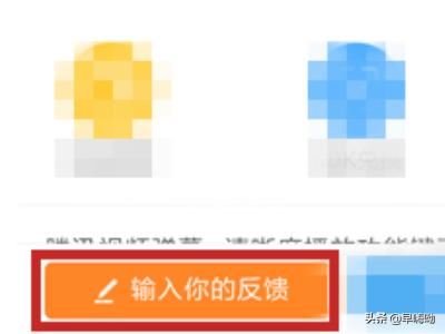 騰訊視頻哪里找人工客服？
