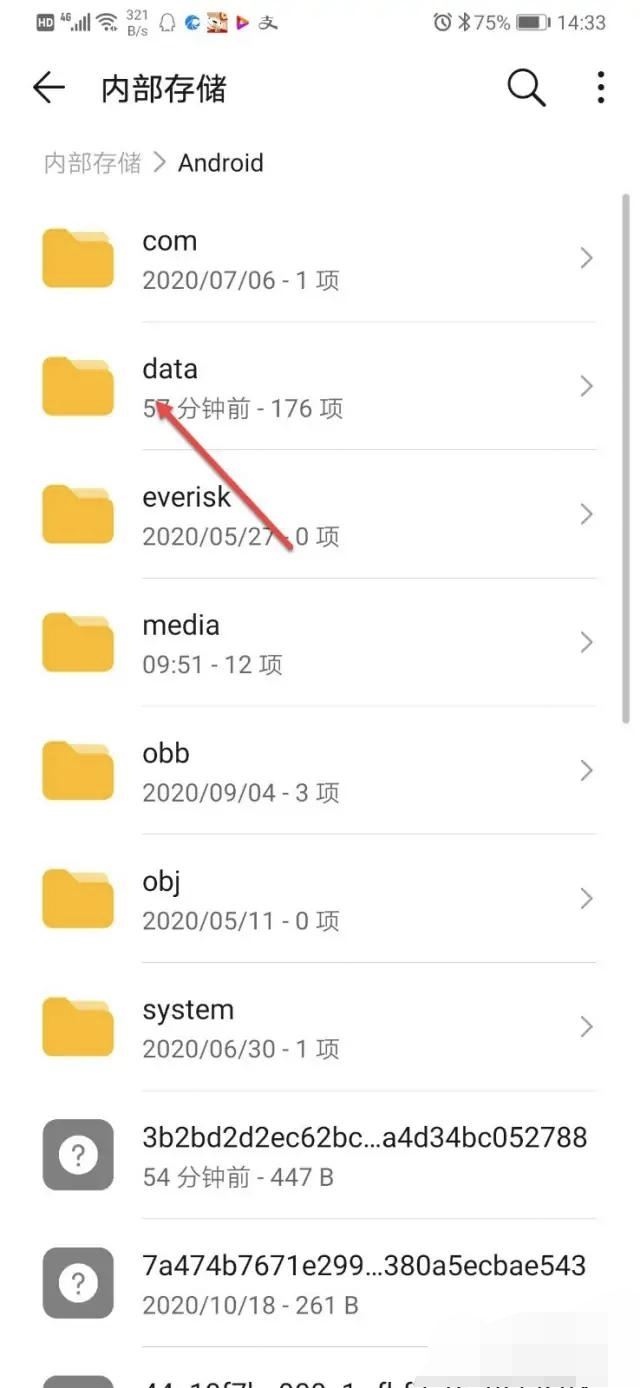 騰訊視頻怎么保存到手機(jī)相冊？