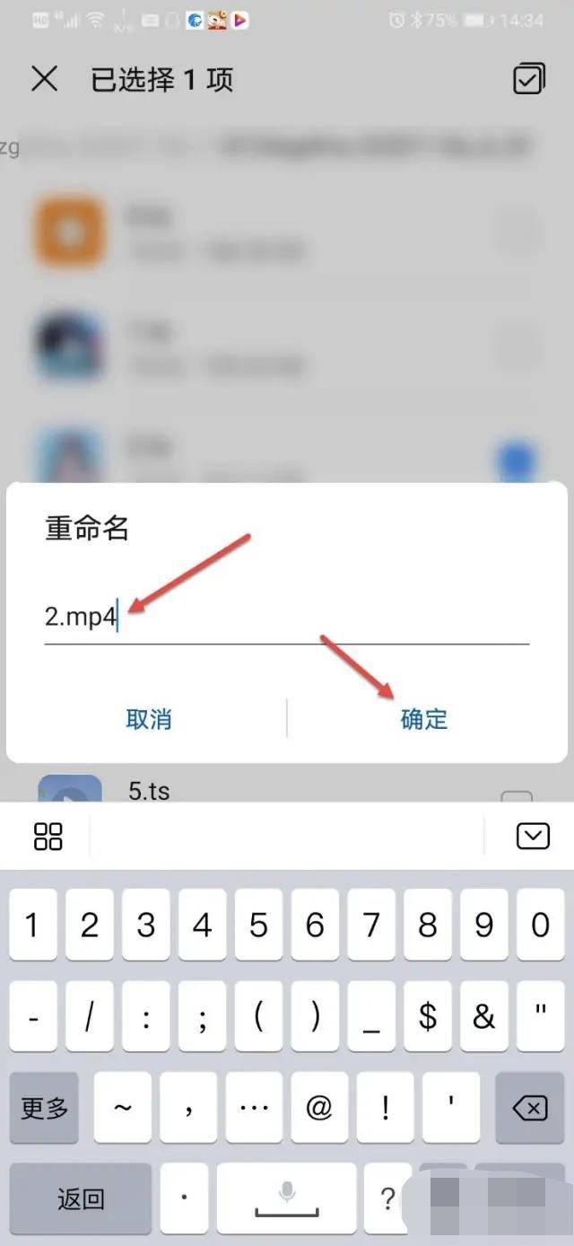 騰訊視頻怎么保存到手機(jī)相冊？