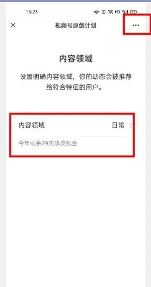 獨家視頻怎么申請？