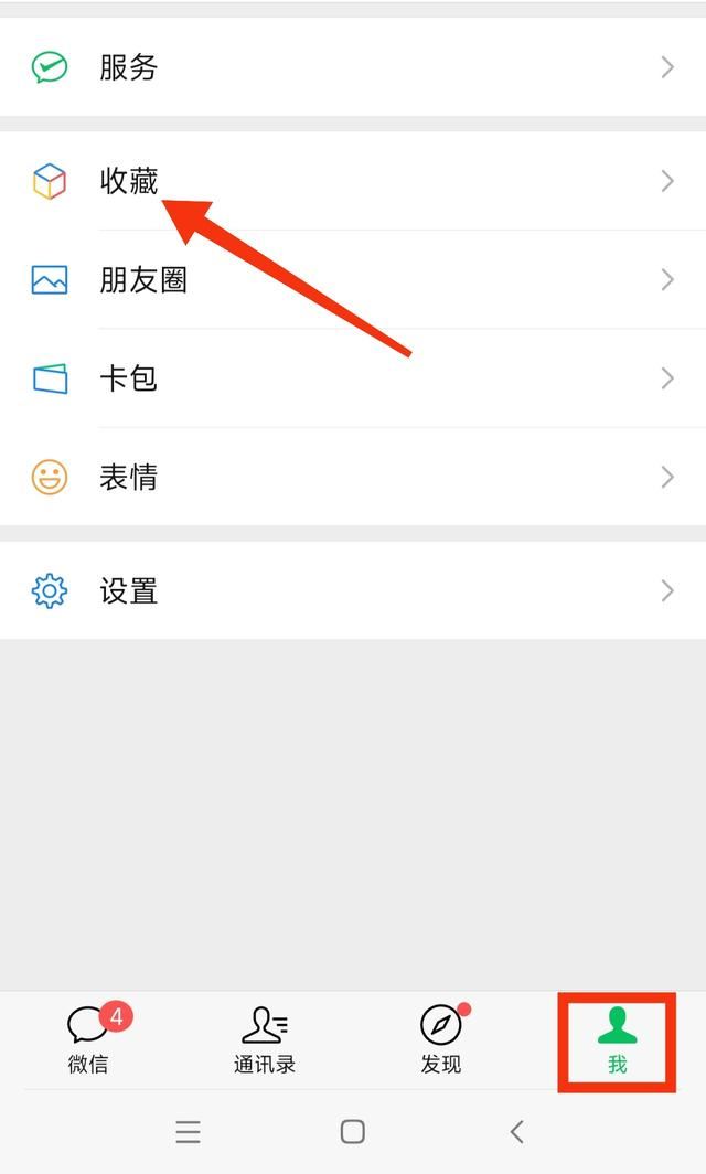 手機(jī)視頻發(fā)朋友圈怎么不壓縮畫質(zhì)？