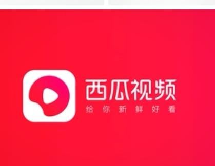 西瓜視頻怎么找到鏈接？