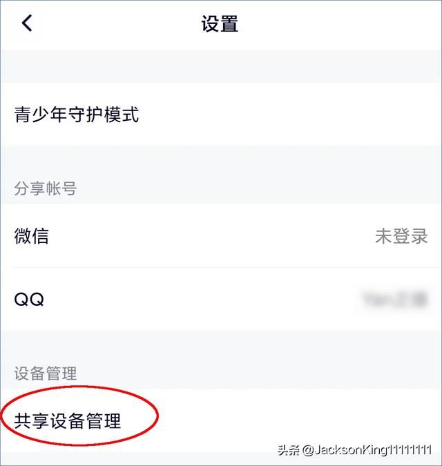 支付寶怎么充值騰訊視頻會(huì)員？