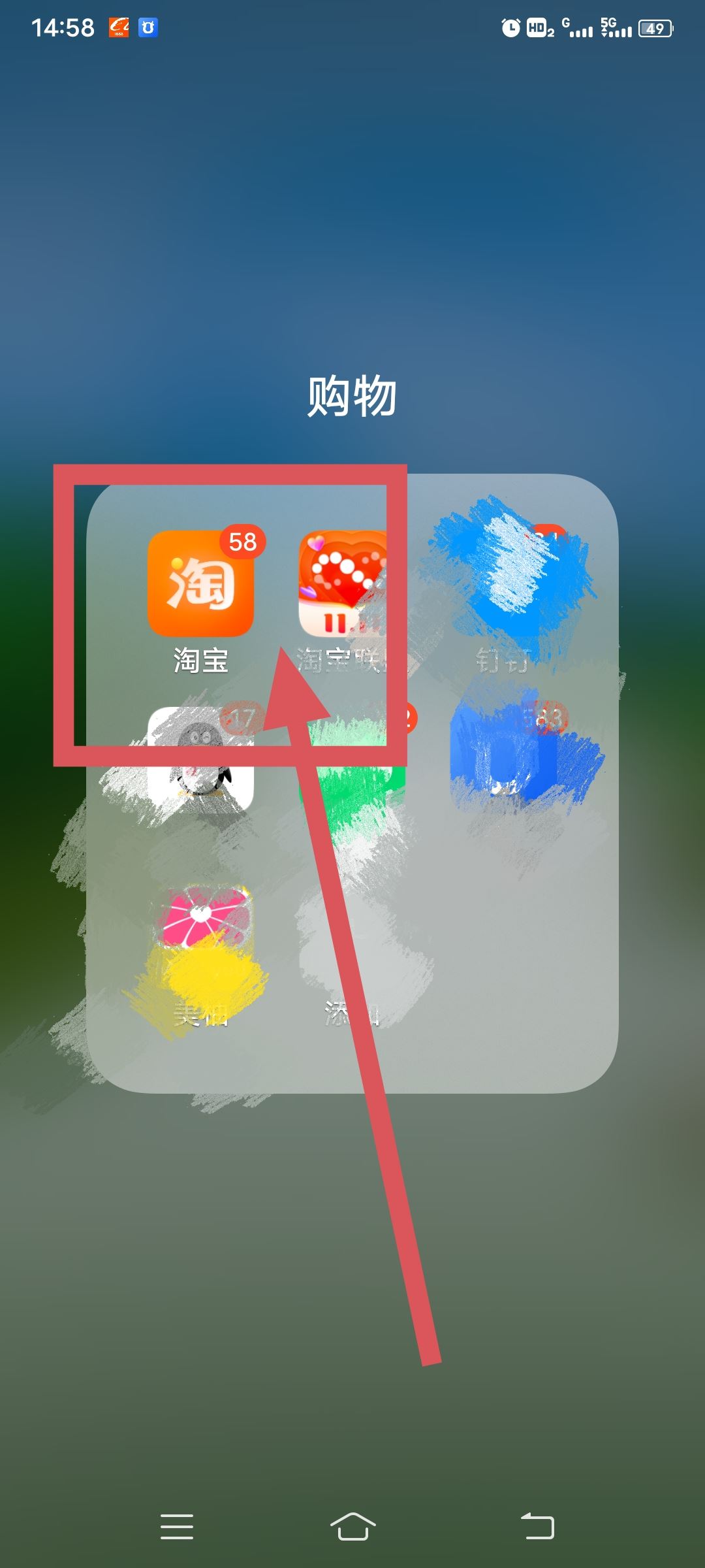 淘寶視頻怎么保存本地？